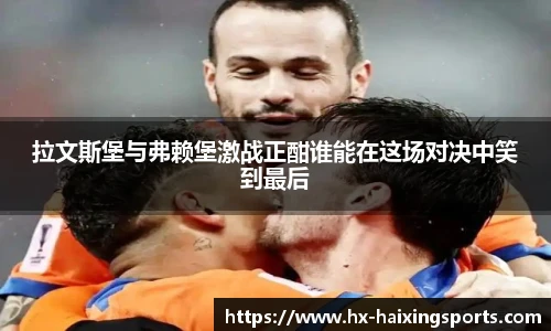 海星体育直播网址