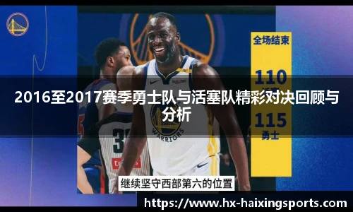 海星体育直播