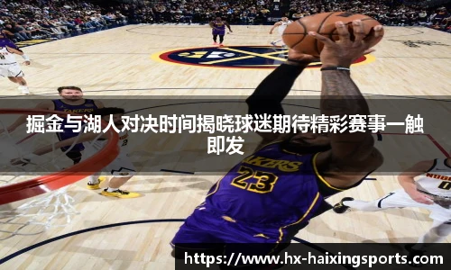 海星体育直播网址