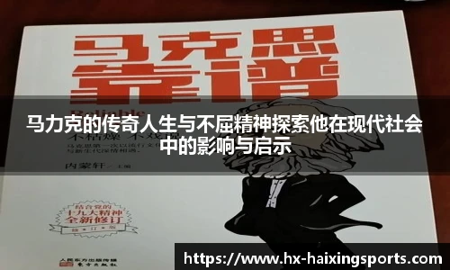海星体育